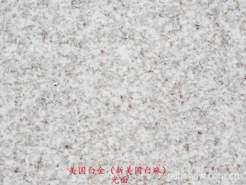 美國白金 光面(新美國白麻)